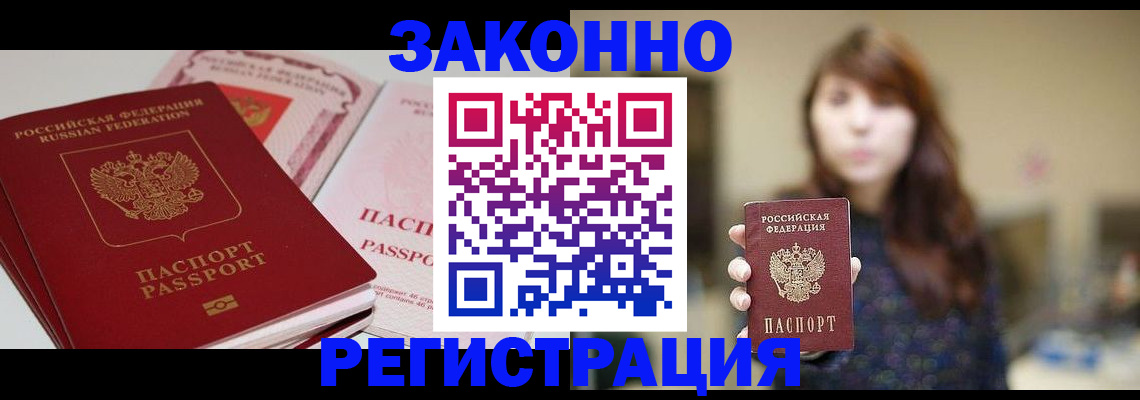 форма 3 в Черкесске