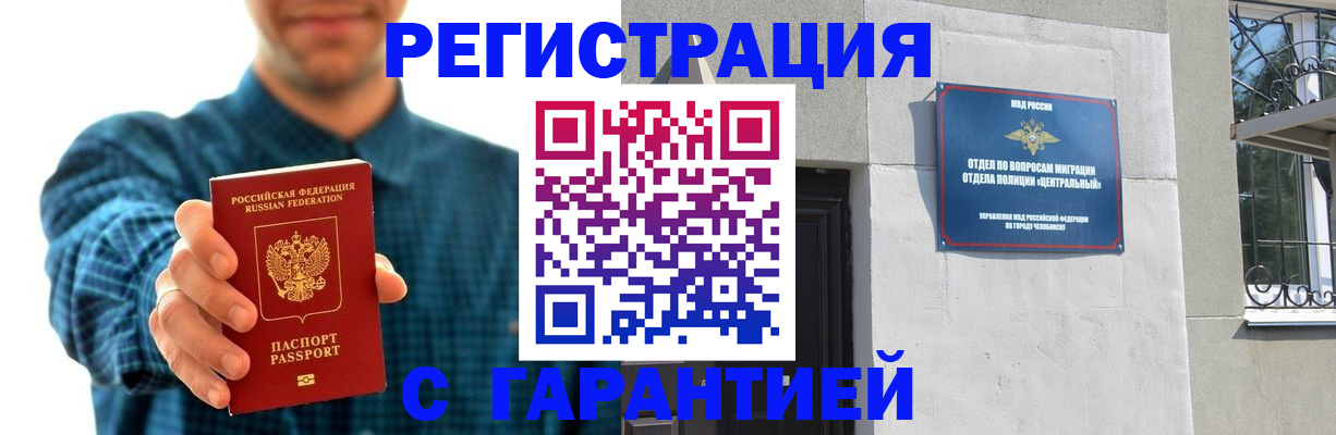 пропишу в квартире в Черкесске